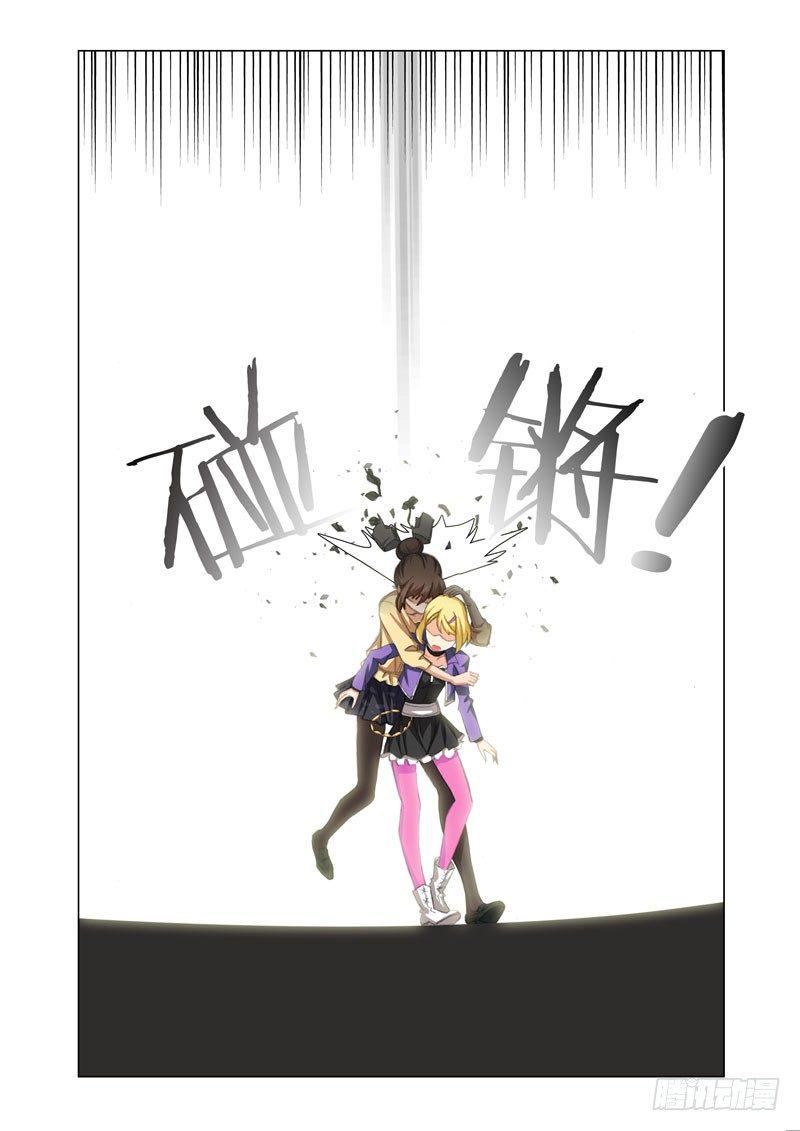 机甲女神之超级神兵漫画,Part 25：谢谢你1图