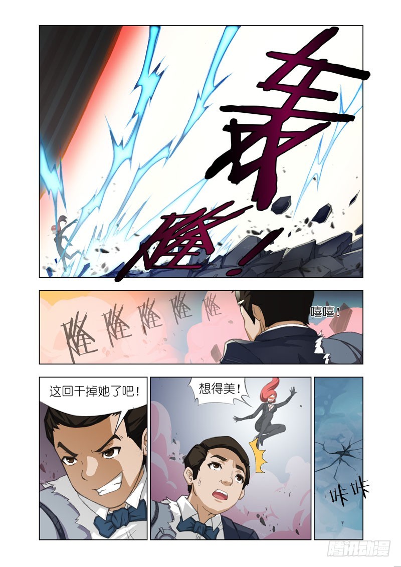 机甲女神漫画免费版漫画,Part 47：挑战2图