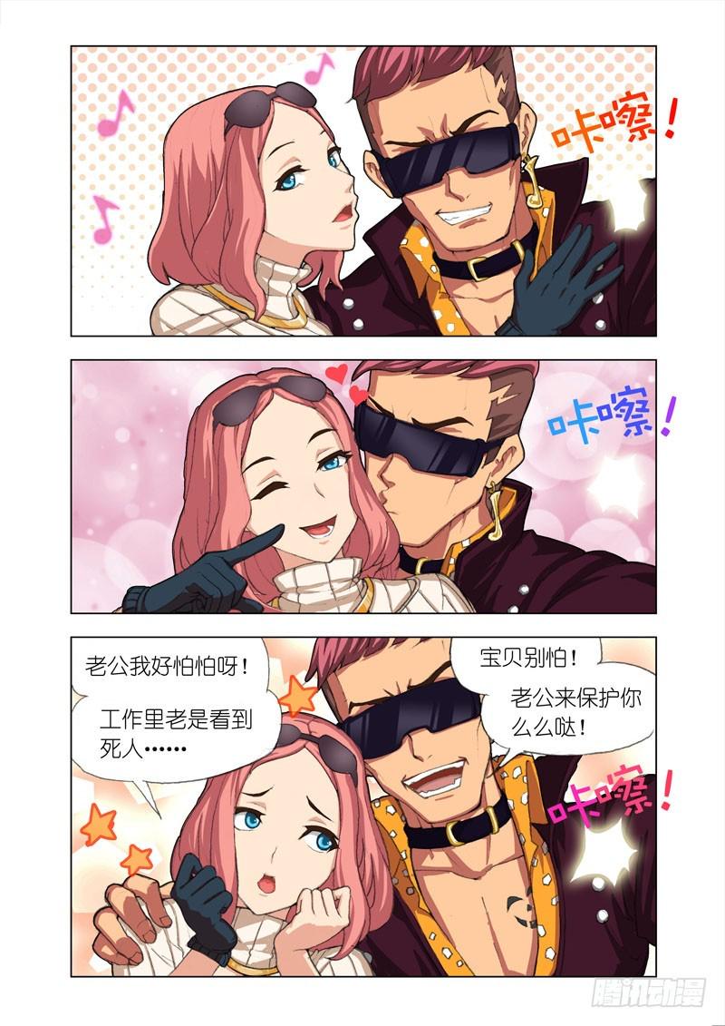 机甲女神之究极神兵属于什么电影漫画,Part 38：拜托2图