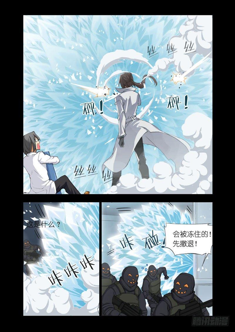 机甲女神怎么获得漫画,Part 31：起点1图