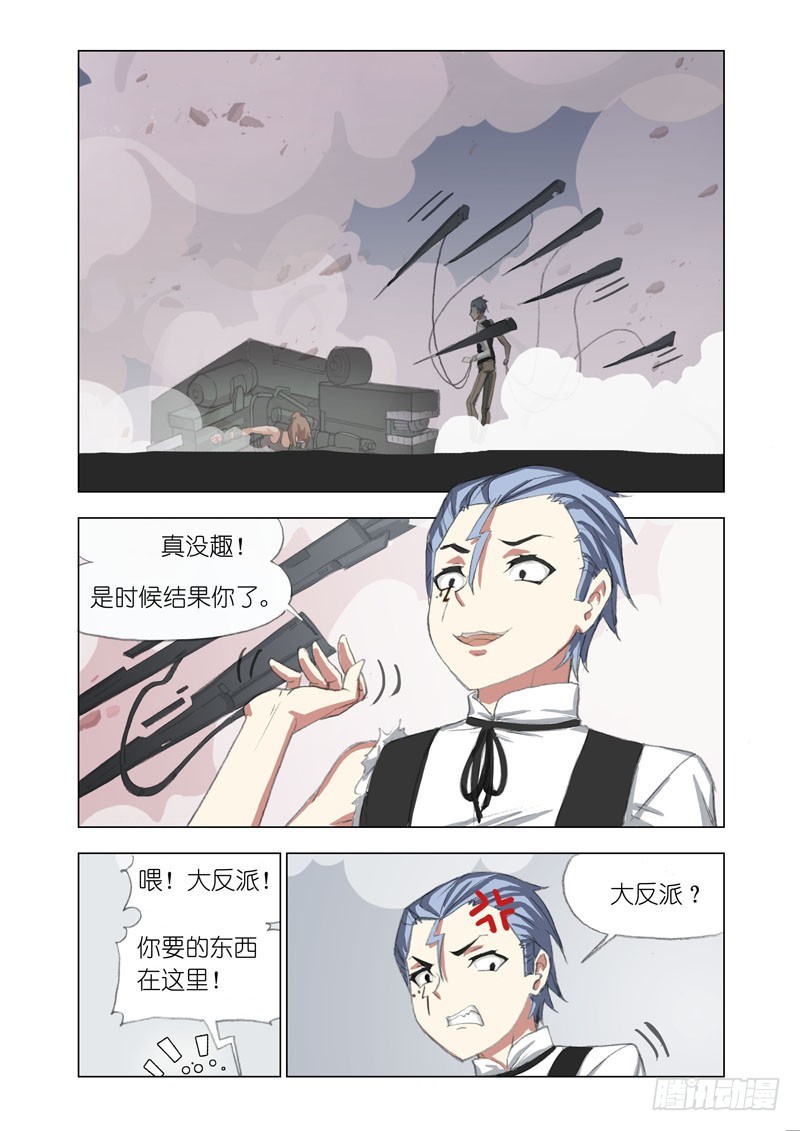 机甲女神之究极神兵电影有几部漫画,Part 65：计划成功1图