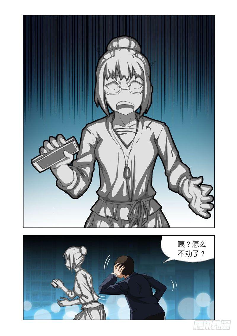 机甲女神怎么获得漫画,Part 17：石化1图