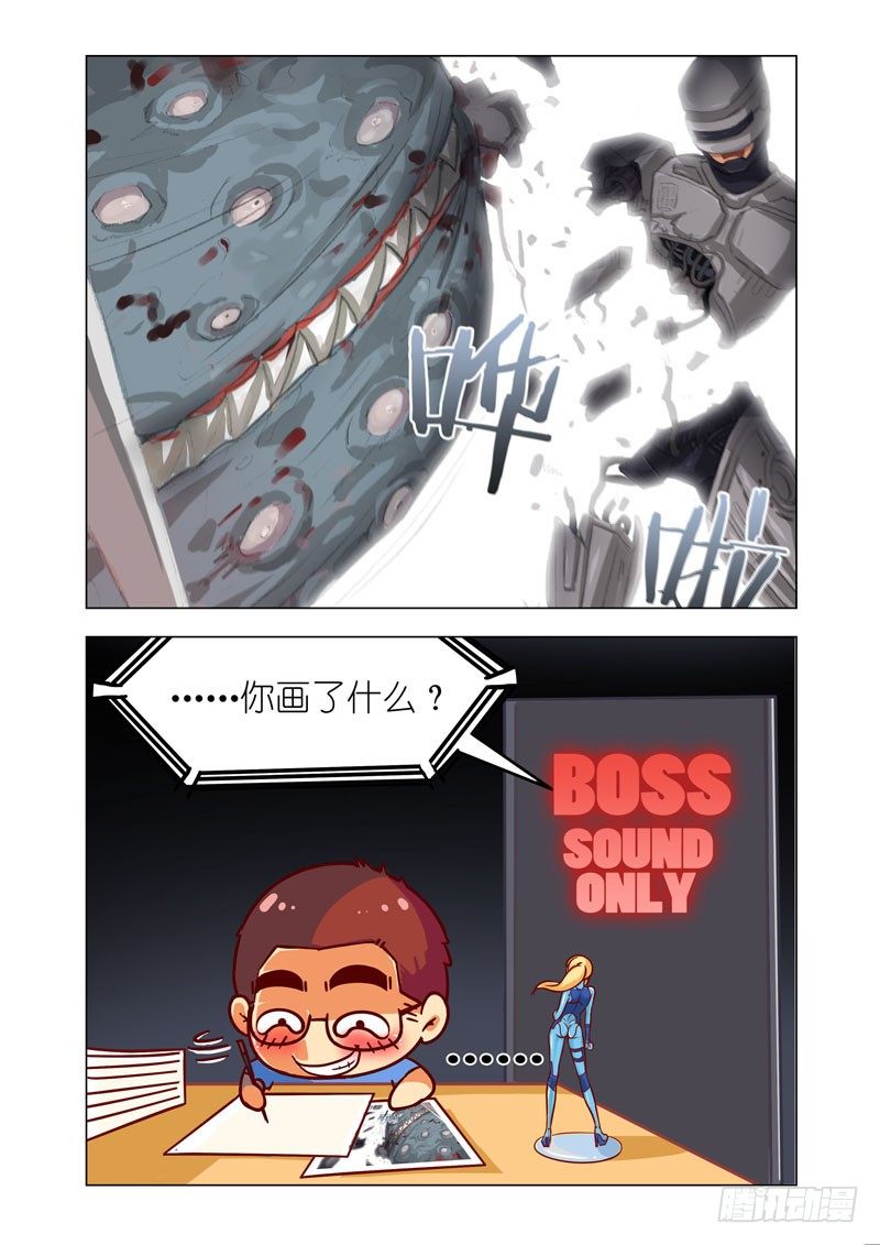 机甲女神之超级神兵漫画,Part 1：病毒2图