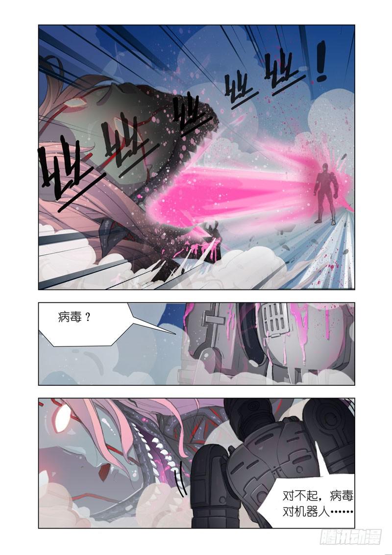 机甲女神之究极神兵前面两女优个叫什么啊漫画,part 44：轰隆2图