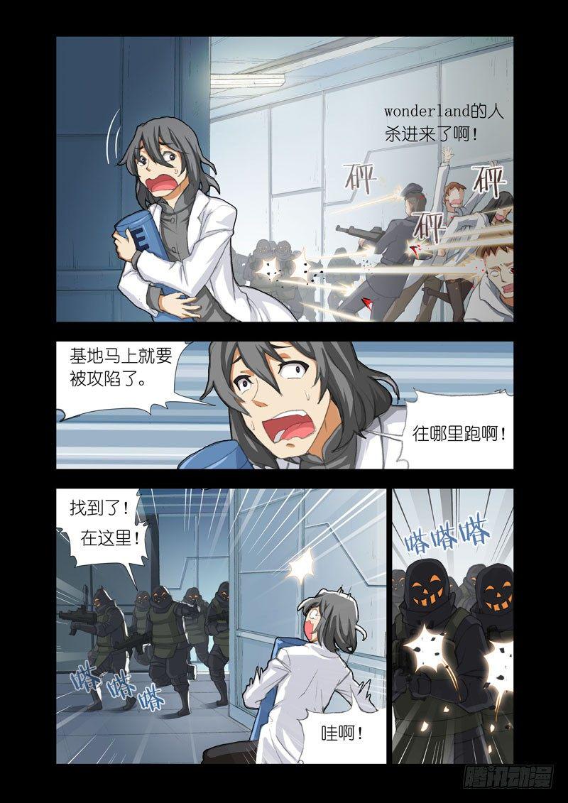 机甲女神之究极神兵手机在线观看漫画,Part 31：起点1图