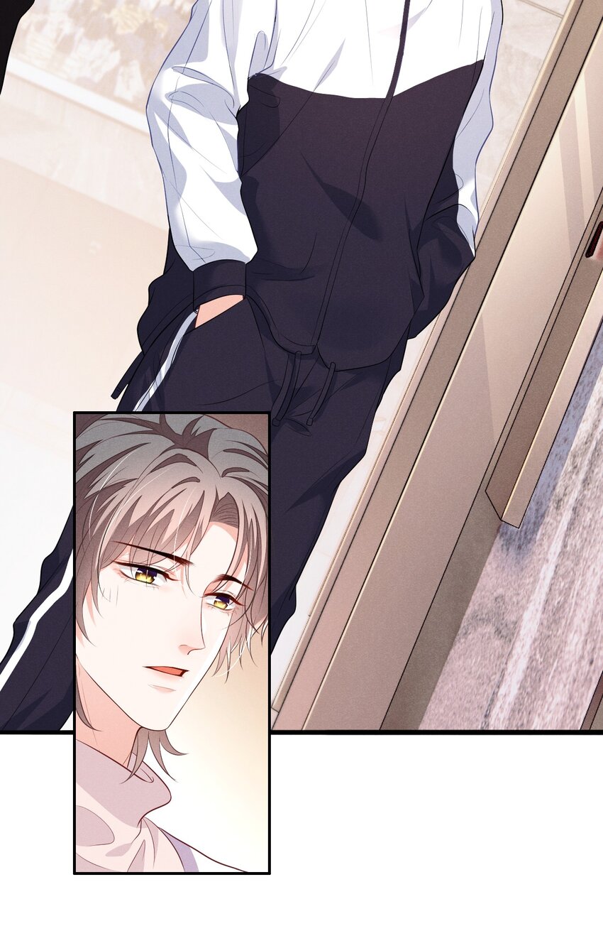 花火漫画,008 他不会利用我2图