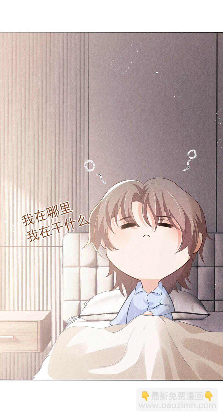 花火漫画,026 话剧约会1图