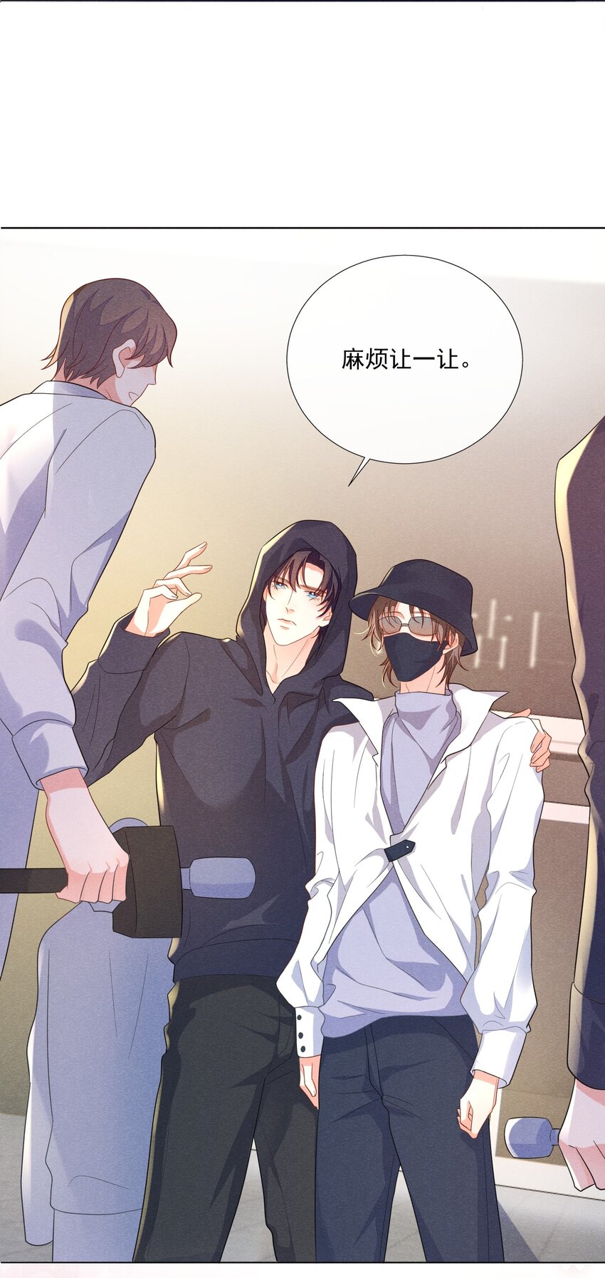 花火漫画,020 傅尧的妹妹？2图