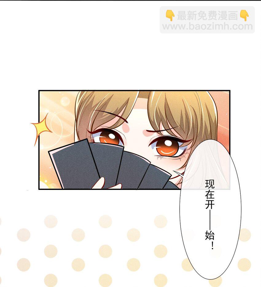 花火漫画,009 顾真，我好想你2图