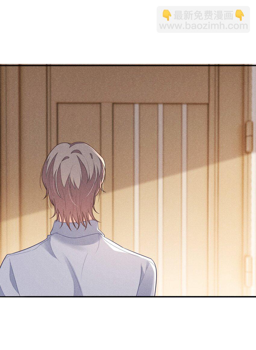 花火漫画,022 你看上去好熟练2图