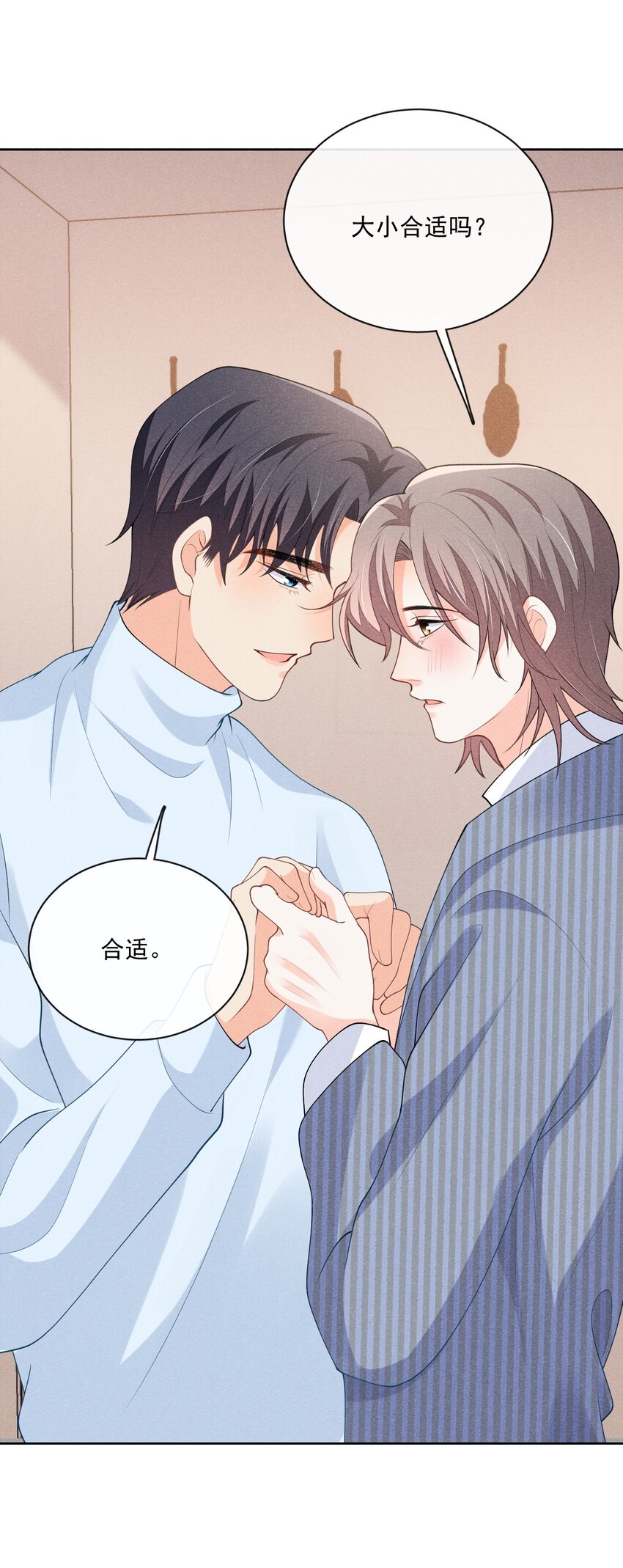 花火漫画,032 你可以大声一点1图