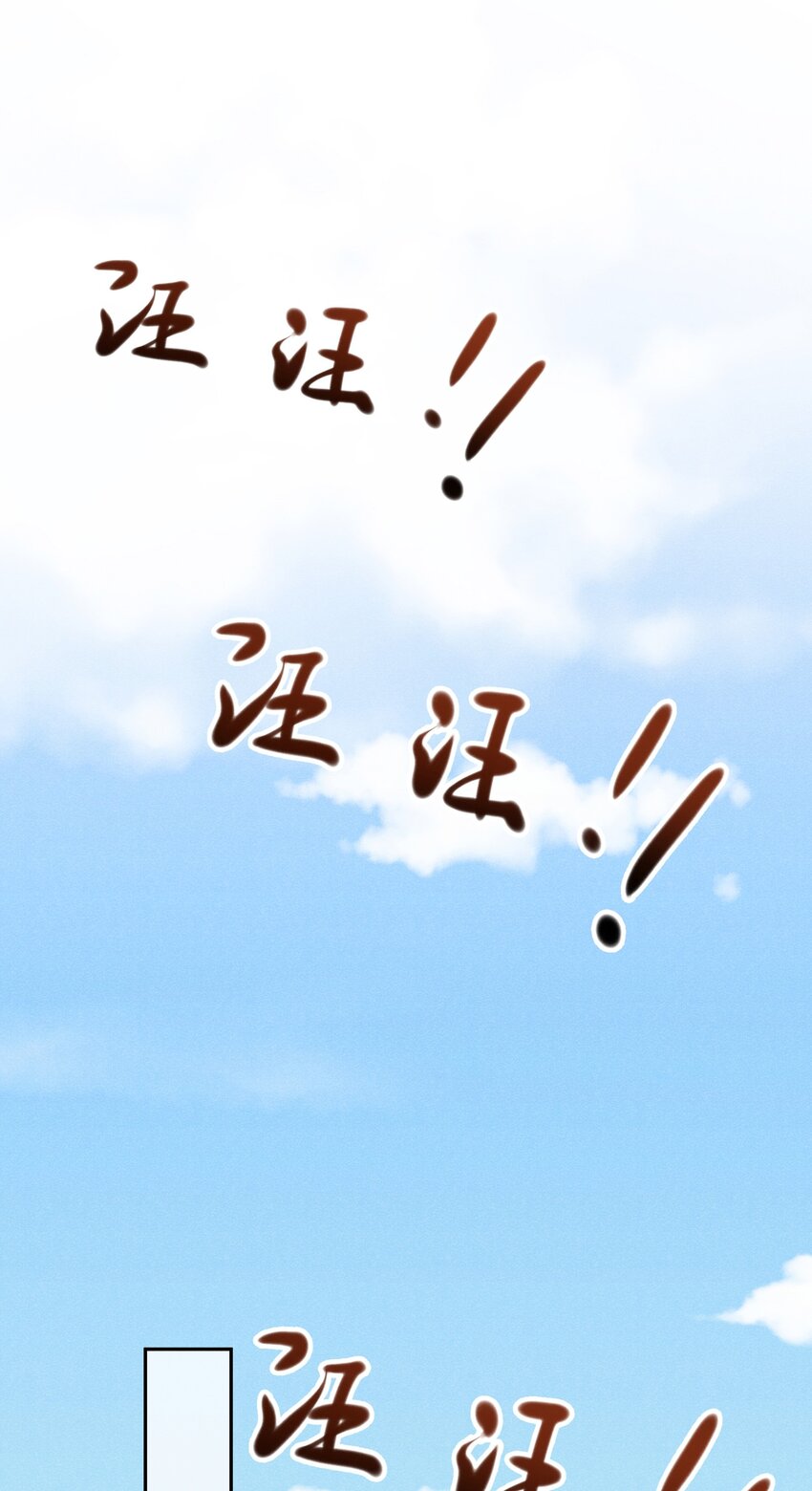 花火漫画,023 这是国王游戏的回礼2图