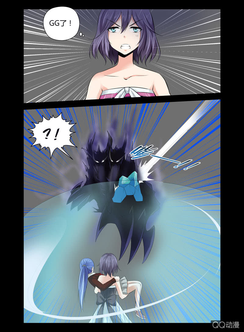 哥变成魔法少女？！漫画,40话2图