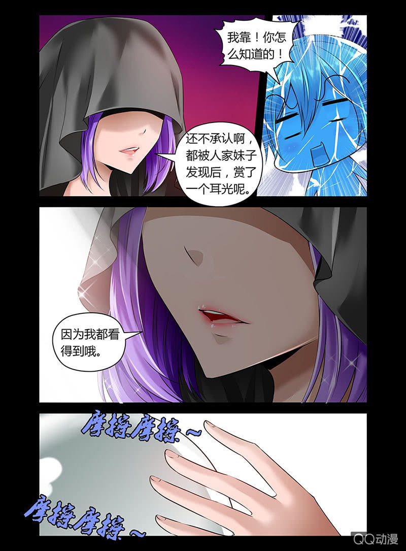 哥变成魔法少女漫画免费观看下载漫画,01话1图