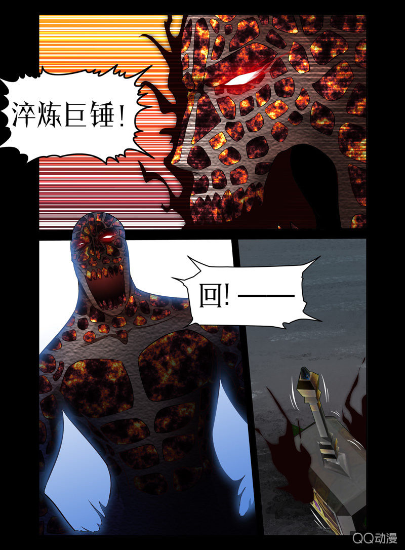 努力变成魔法少女漫画,18话1图