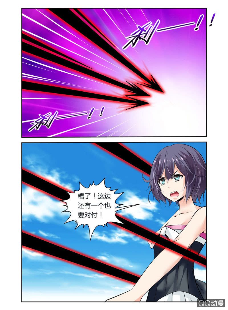 哥变成魔法少女？！漫画,42话2图