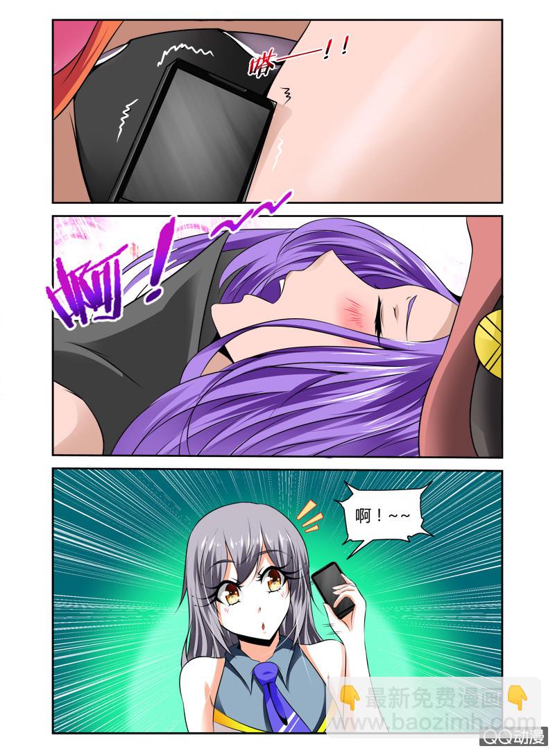 哥变成魔法少女了免费漫画,51话1图