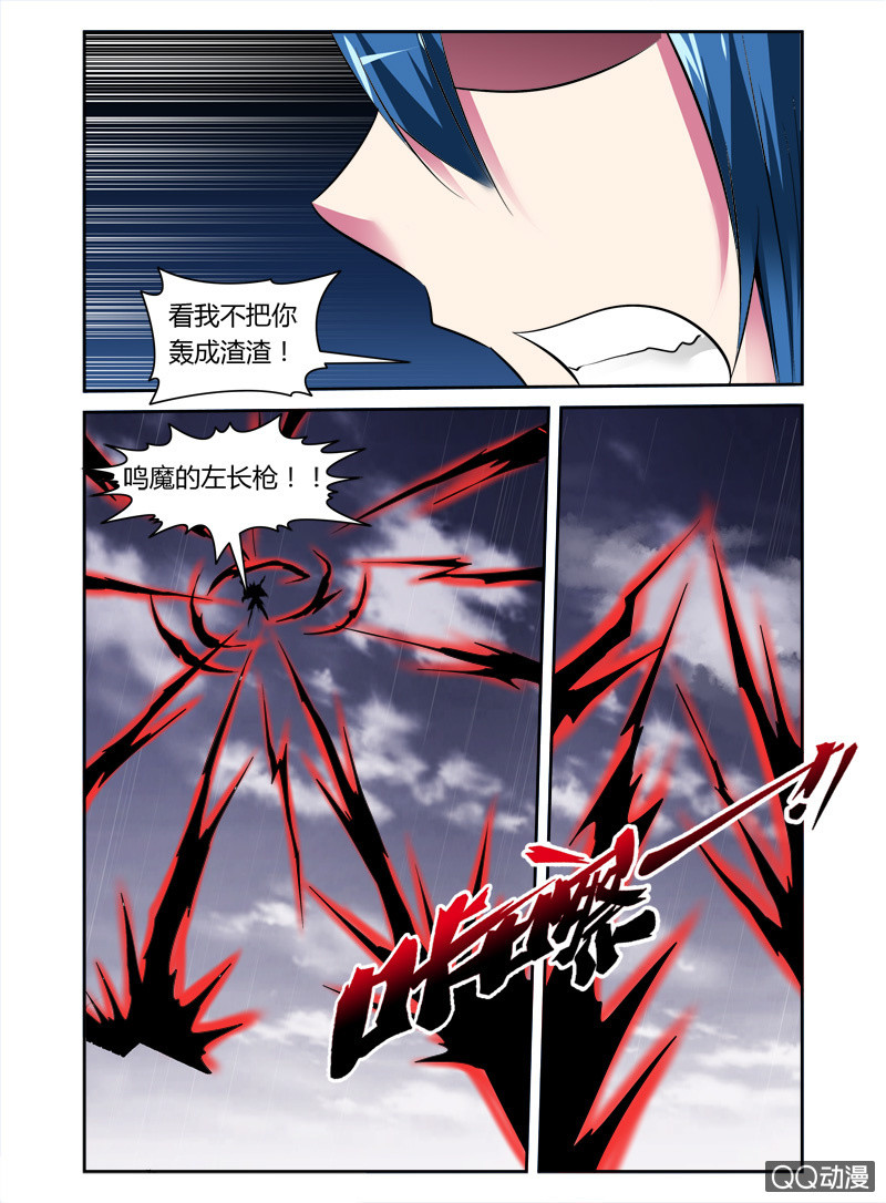 哥变成魔法少女了免费漫画,49话1图