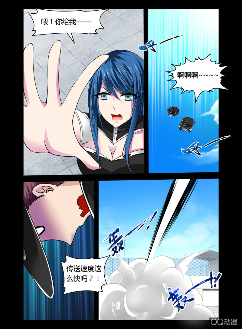 哥变成魔法少女漫画免费观看下载漫画,38话2图