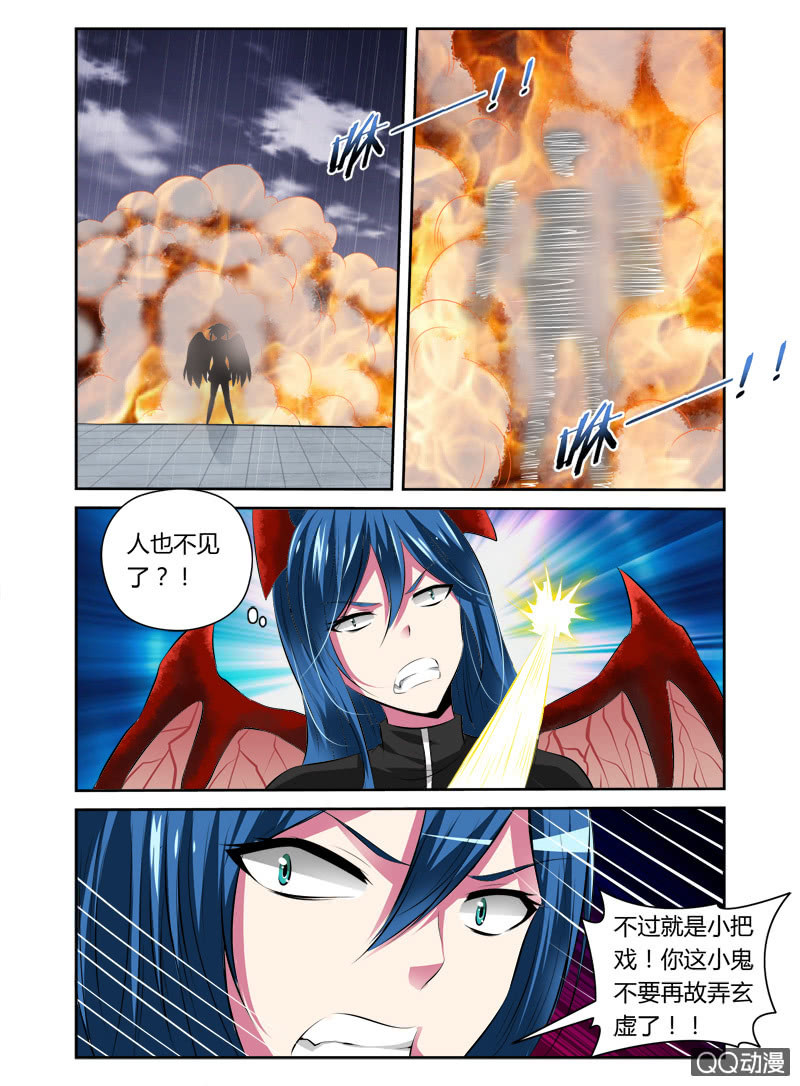 哥变成魔法少女了免费漫画,49话2图