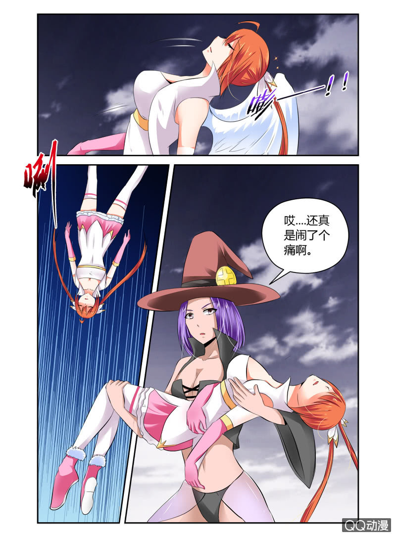 哥变成魔法少女了漫画漫画,50话2图