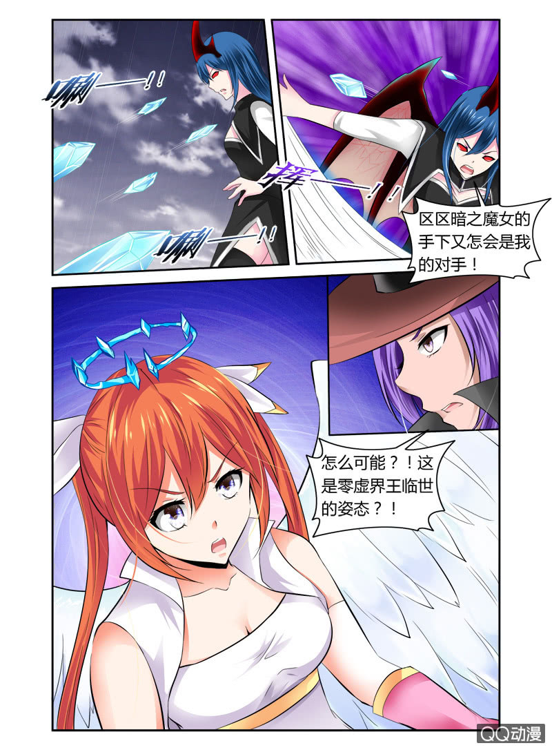 哥变成魔法少女了漫画免费阅读漫画,47话1图