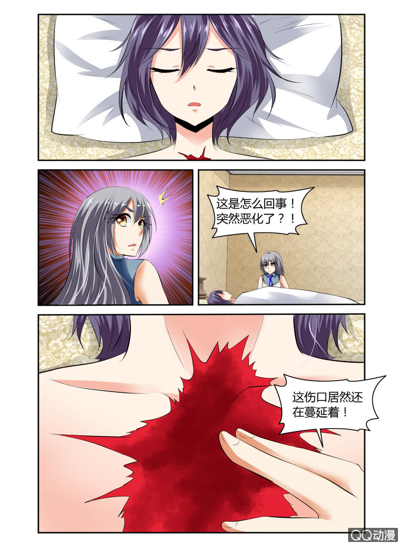 哥变成魔法少女？！漫画,52话2图