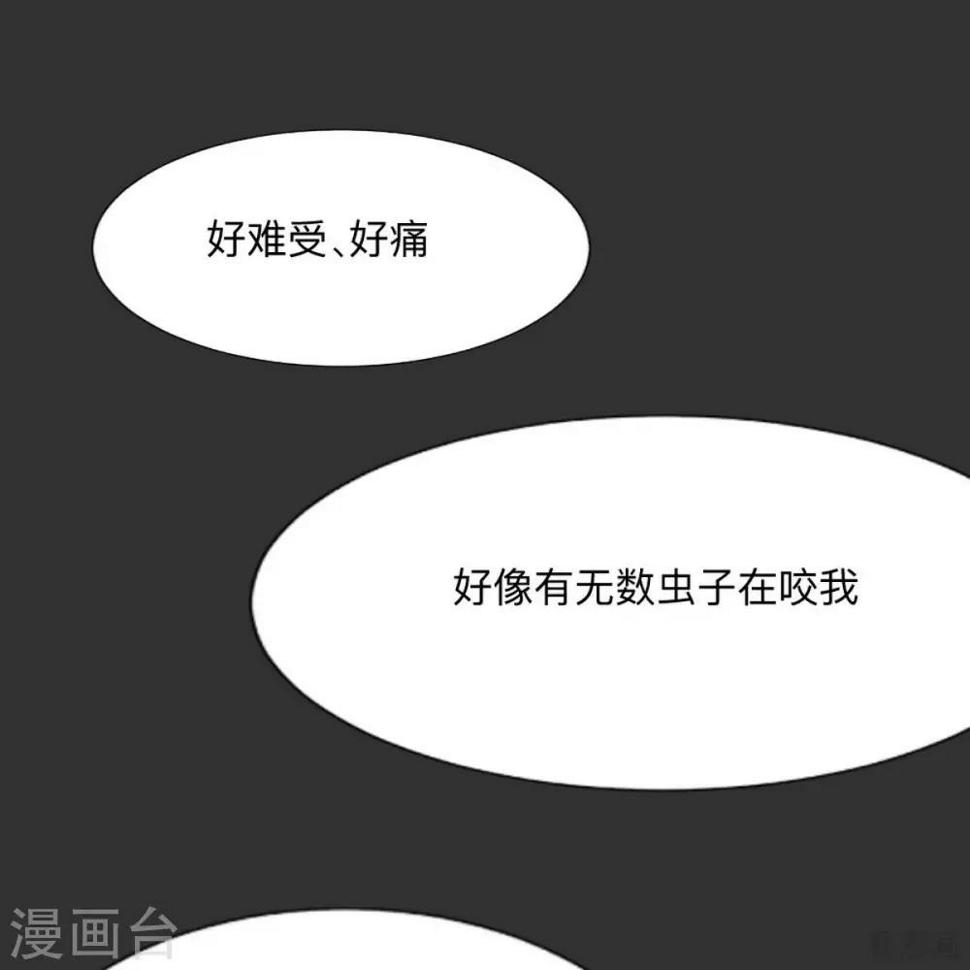 神医毒妃宝宝是个小福星免费阅读漫画,第162话 身中剧毒？！2图