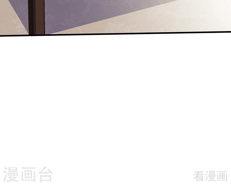 神医毒妃太嚣张动漫第二季漫画,第17话 凝神成功1图