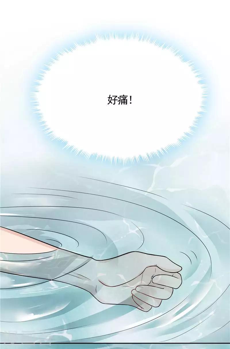 神医毒妃太嚣张全集免费完整漫画,第107话 第二次重生2图