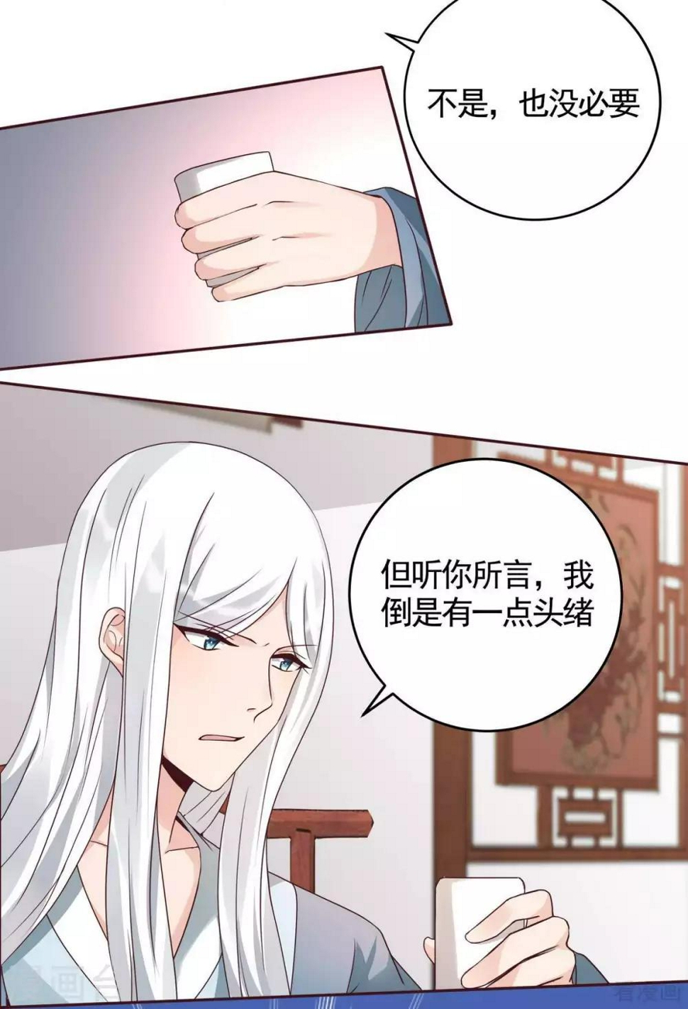 神医毒妃太嚣张全文免费漫画,第120话 很快团聚2图