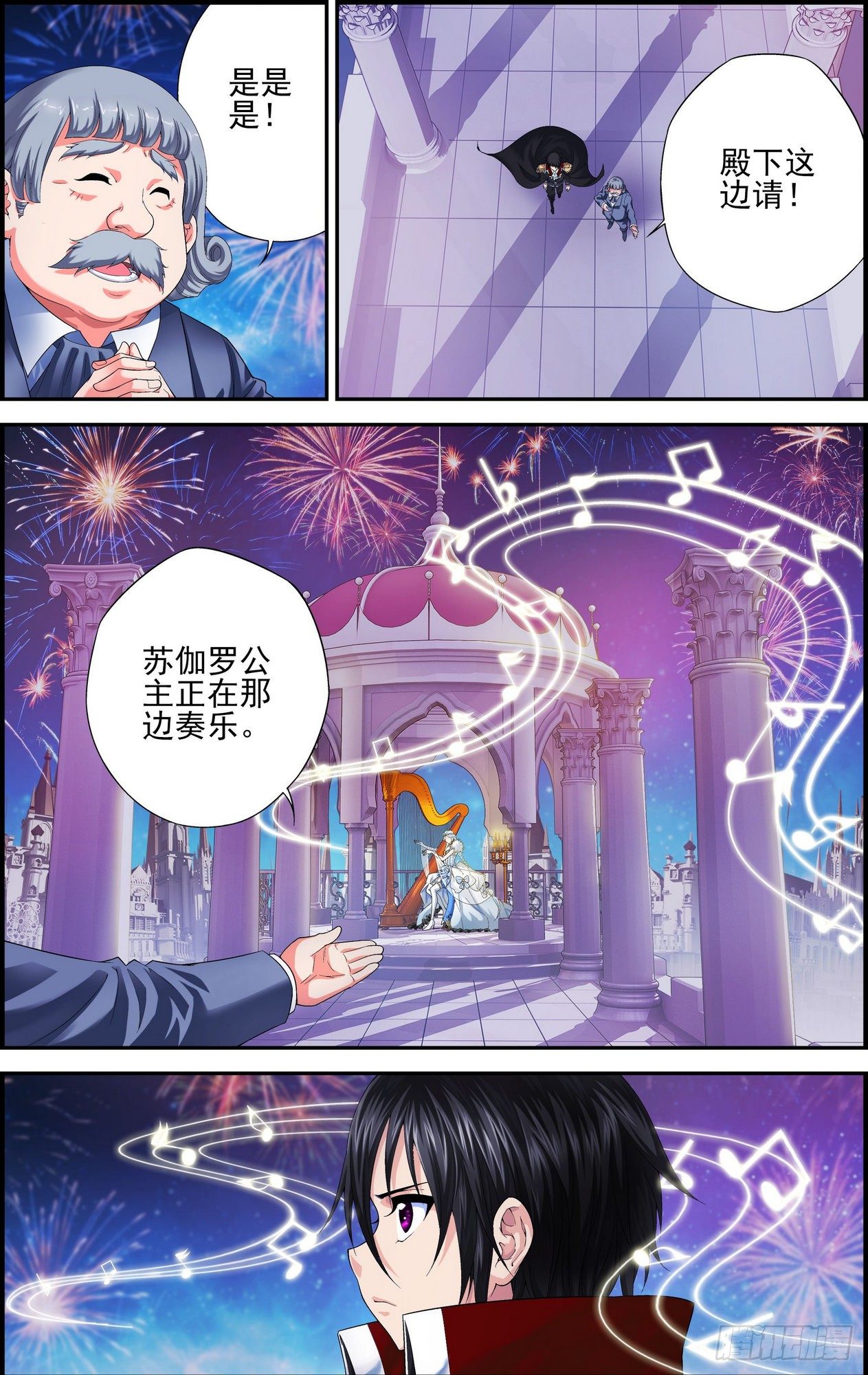 天之炽红龙归来为什么有两个版本漫画,第01话 深渊与莲花 12图