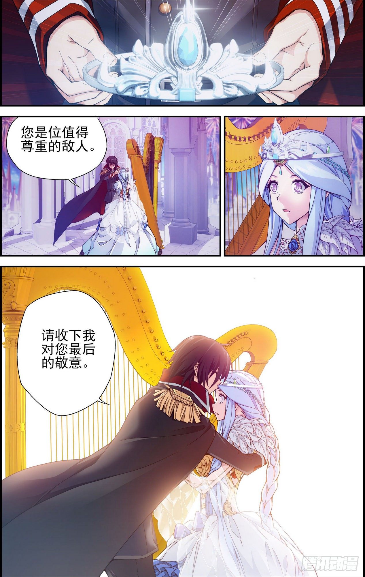 天之炽1红龙的归来免费阅读漫画,第02话 深渊与莲花 22图