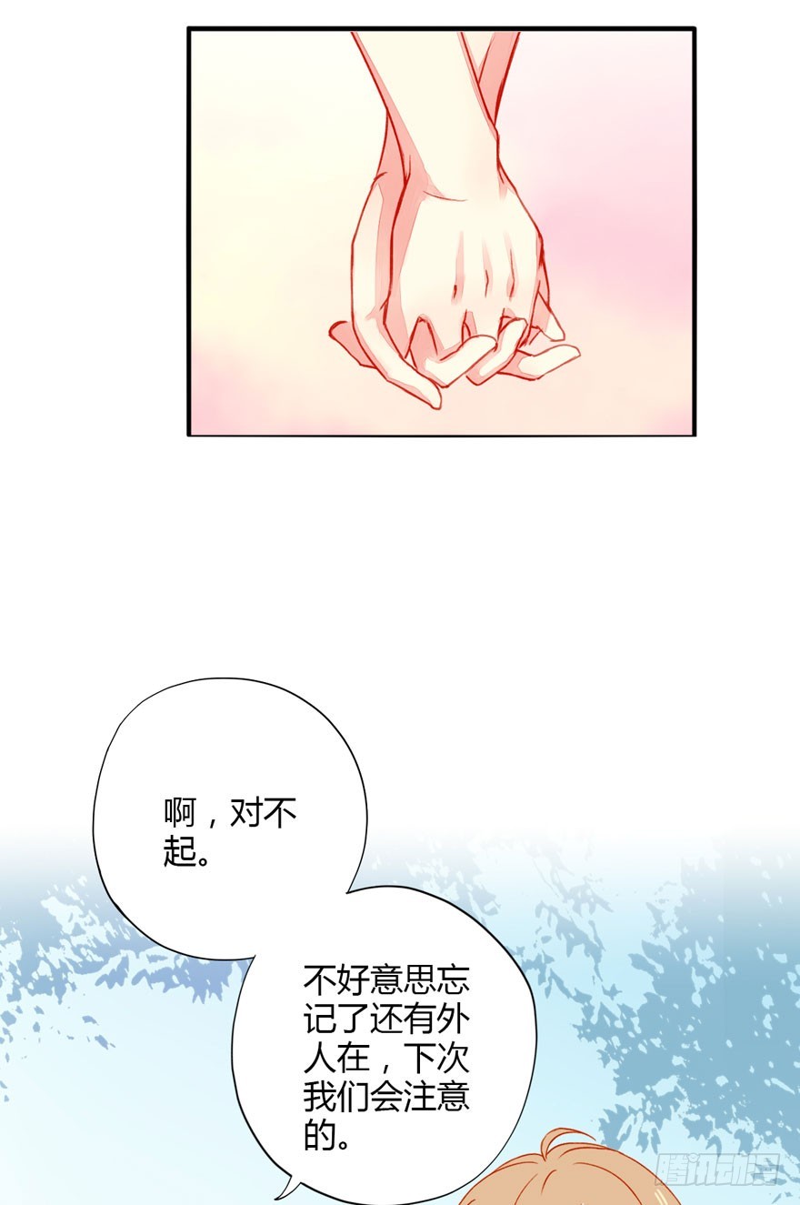 不同龄期混凝土强度推算经验公式漫画,039尴尬的相遇2图