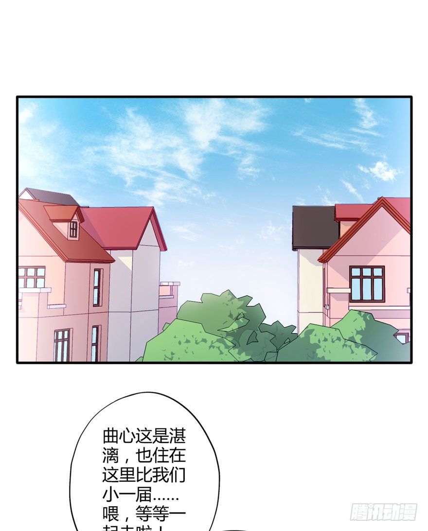 不同龄漫画,009来自年下的暧昧2图