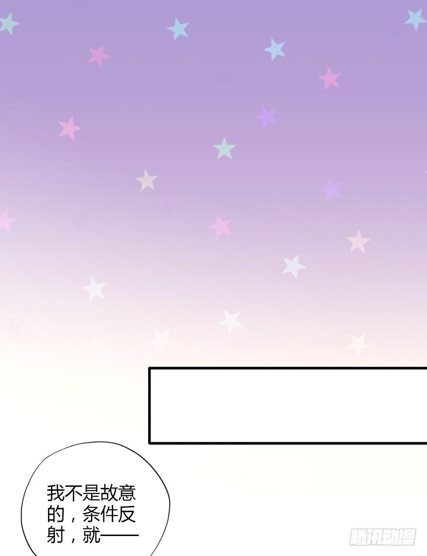 不同龄漫画,022欺骗1图