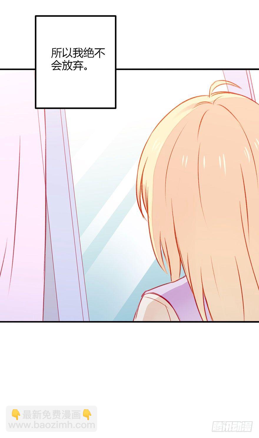 不同龄漫画,037无法相信2图