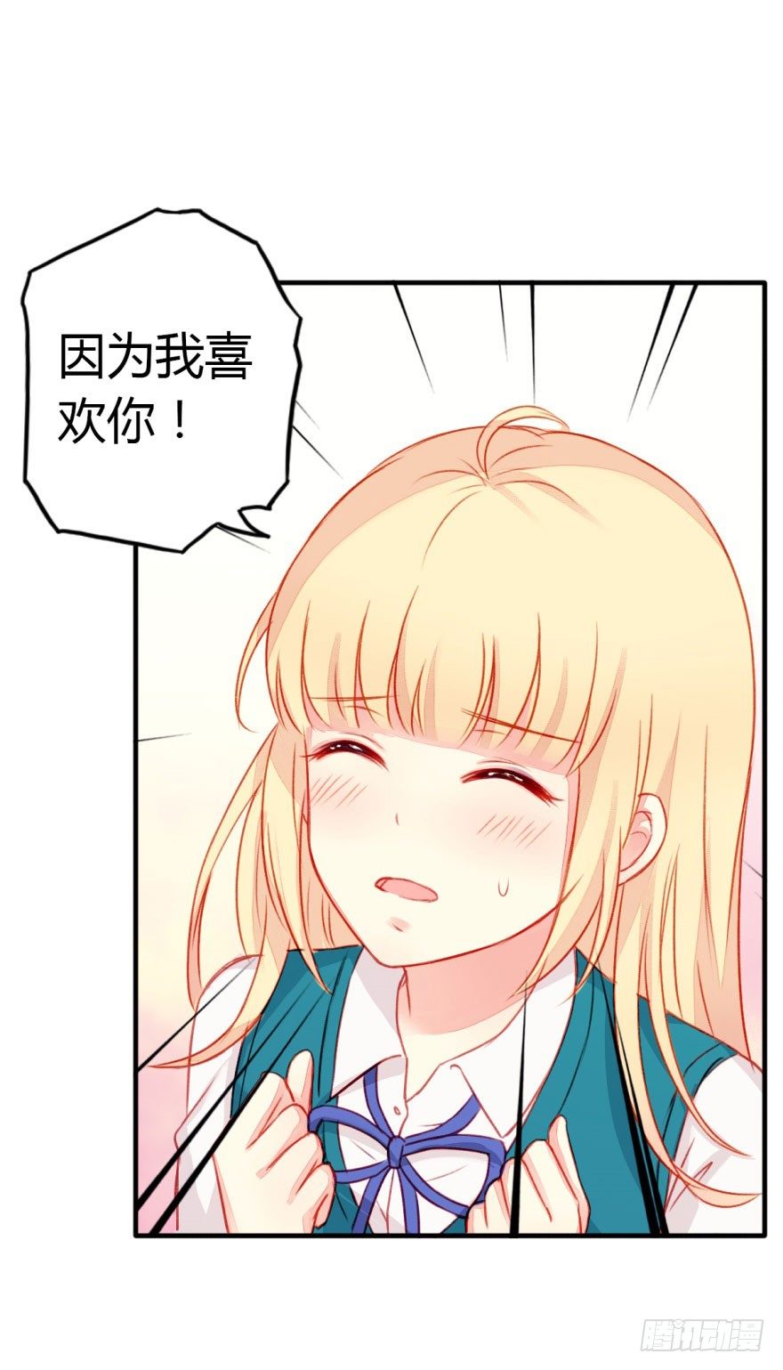 不同领域的杰出人物漫画,034失恋1图