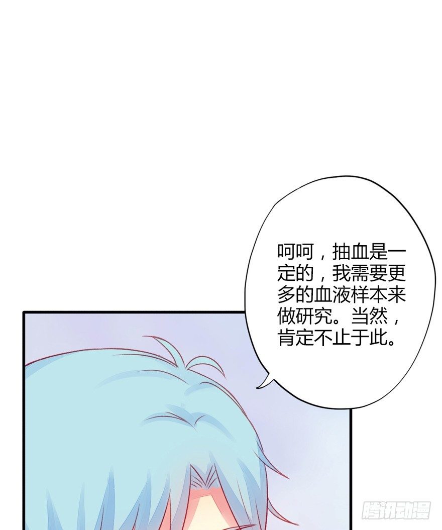 不同龄漫画,016耽溺2图