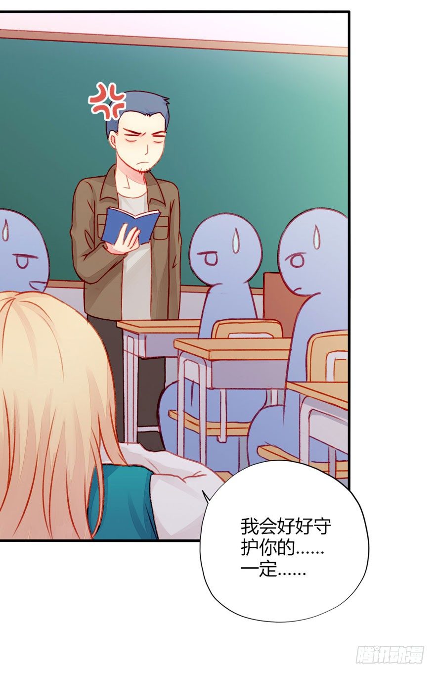 不同龄期的蚕在体型上有什么区别漫画,019病情1图