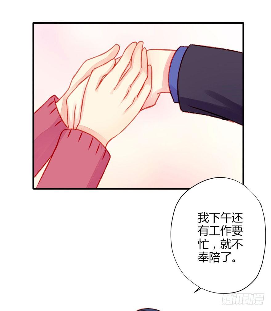 不同龄的人在一起漫画,019病情1图