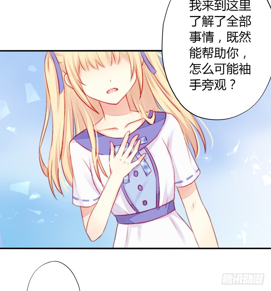 不同国家的国歌漫画,005划清界限2图