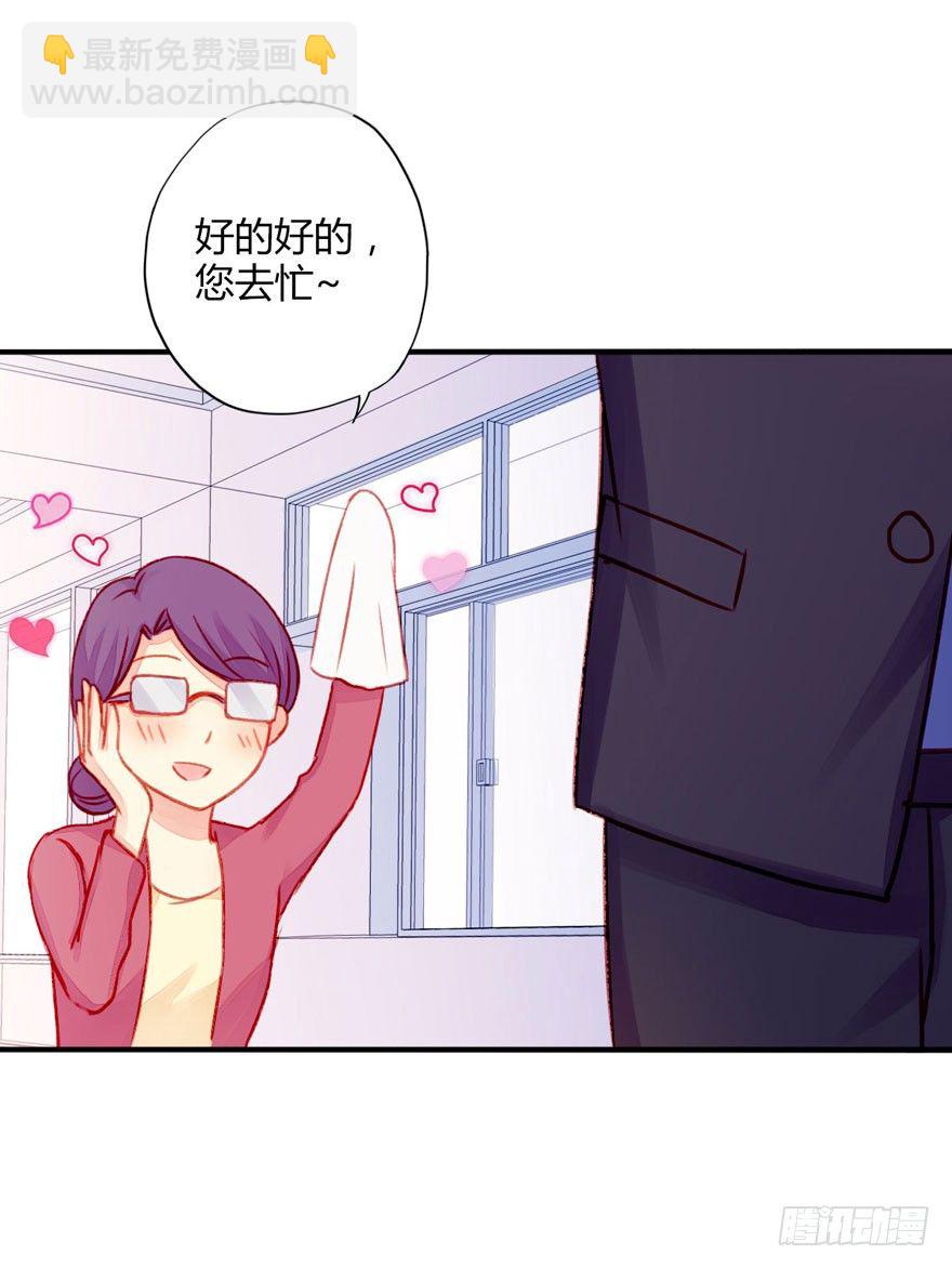 不同龄漫画,019病情1图