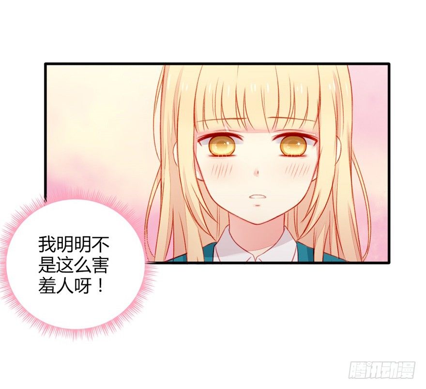 不同版本漫画,031接近真相1图