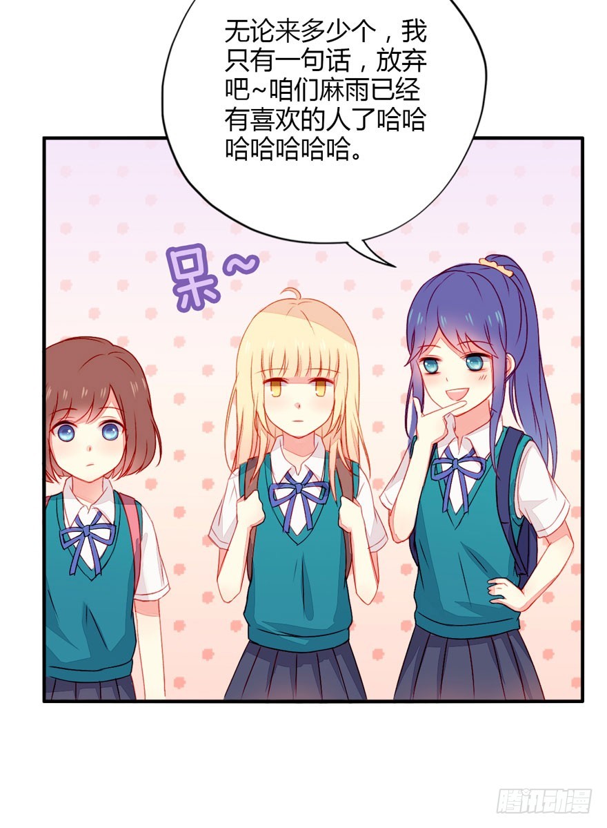 不同国家的国歌漫画,038动摇2图