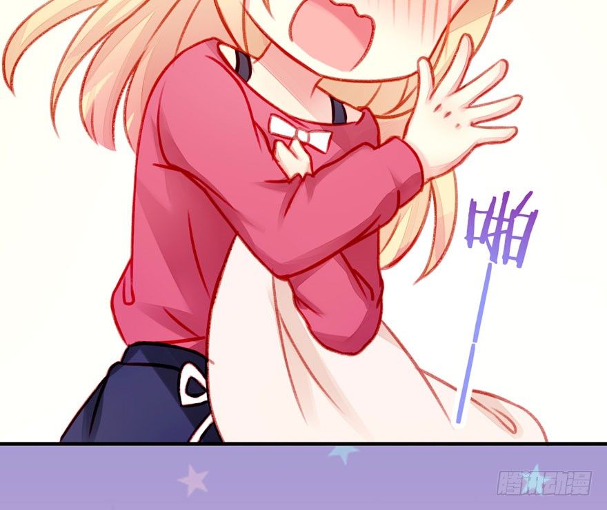 不同龄漫画,022欺骗2图