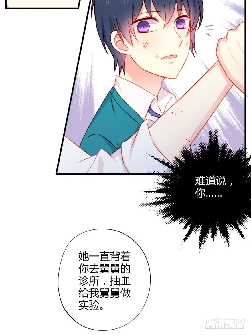 不同领域的杰出人物漫画,034失恋2图