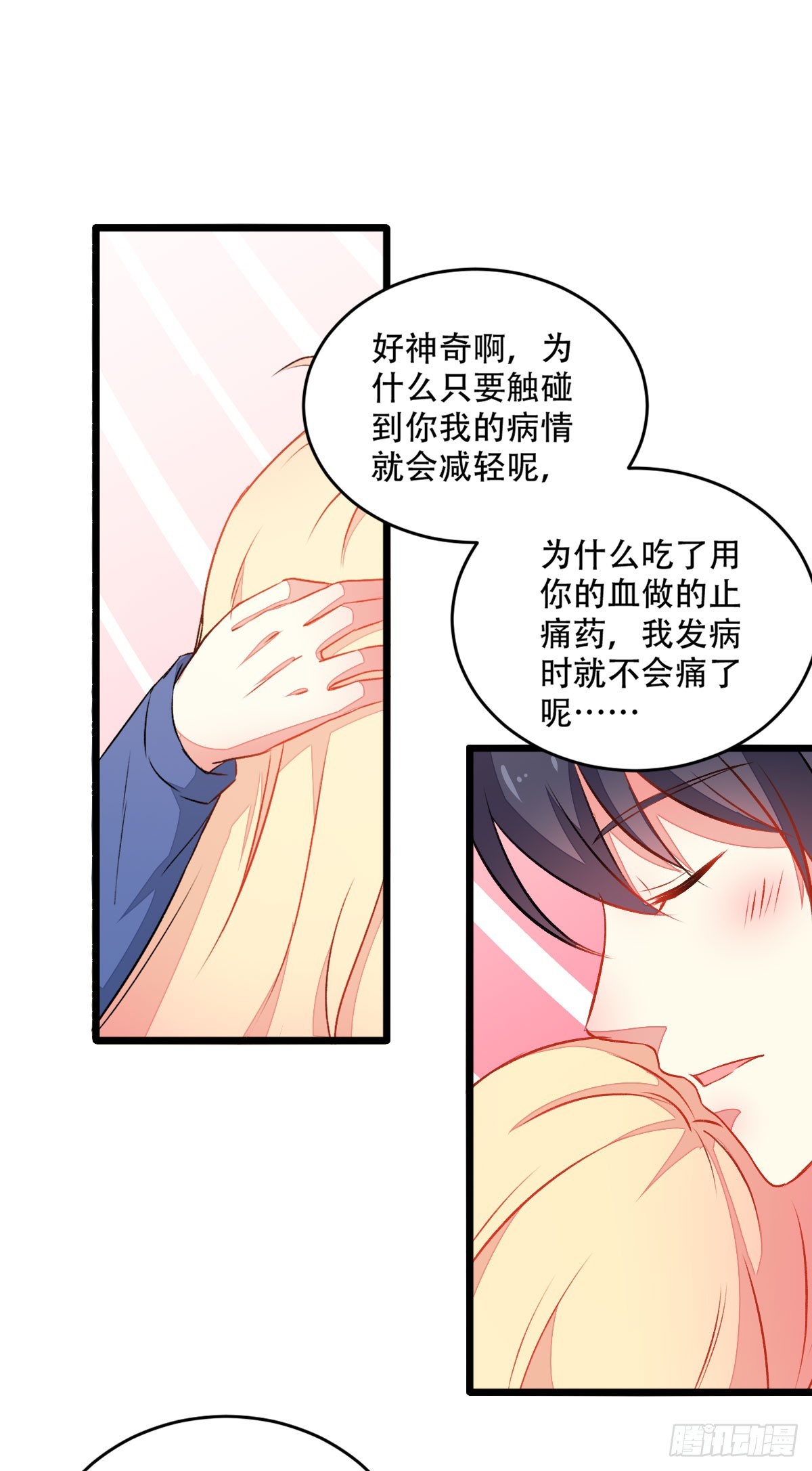 不同国家的坦克漫画,060如果2图