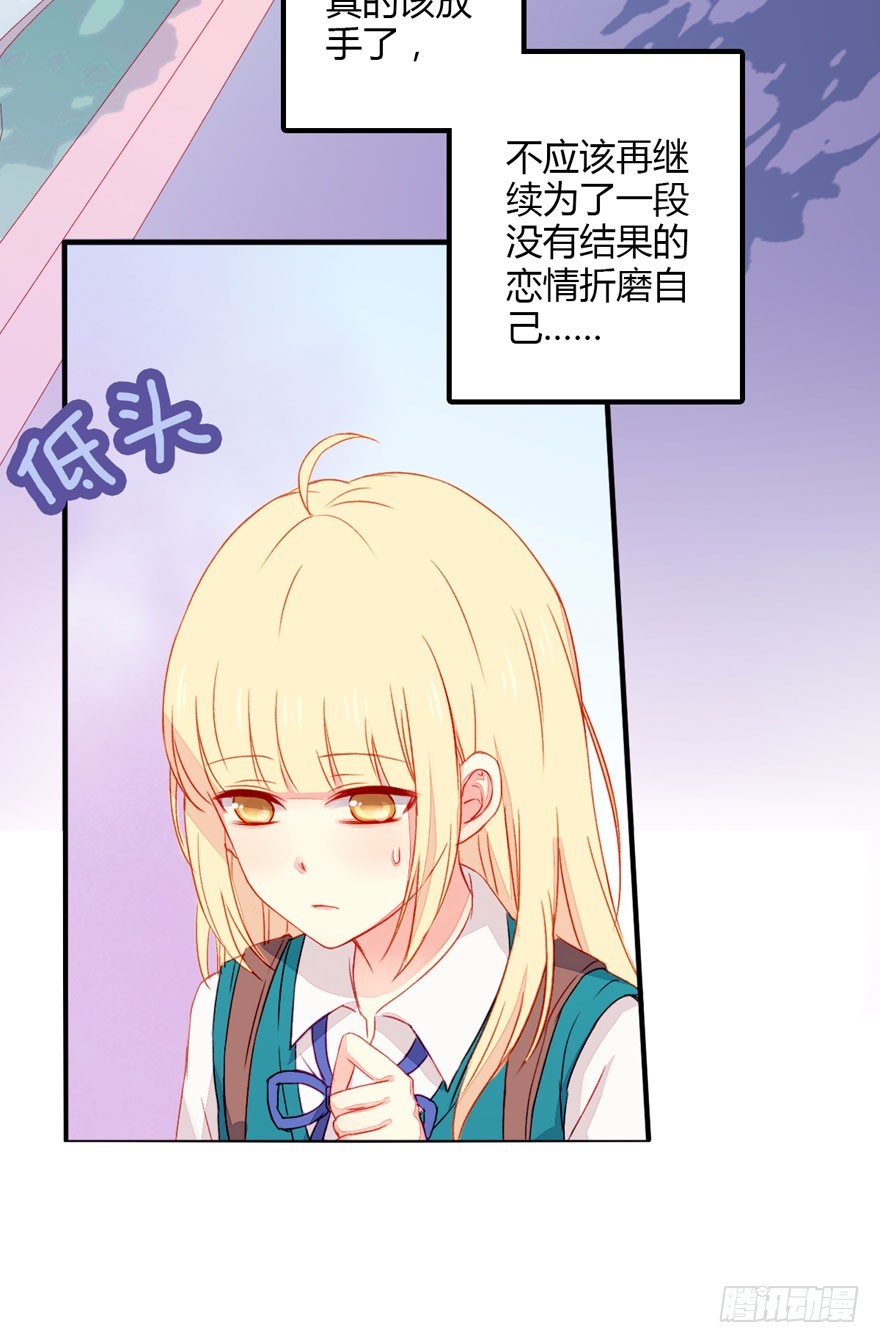 不同龄期混凝土强度推算经验公式漫画,039尴尬的相遇1图