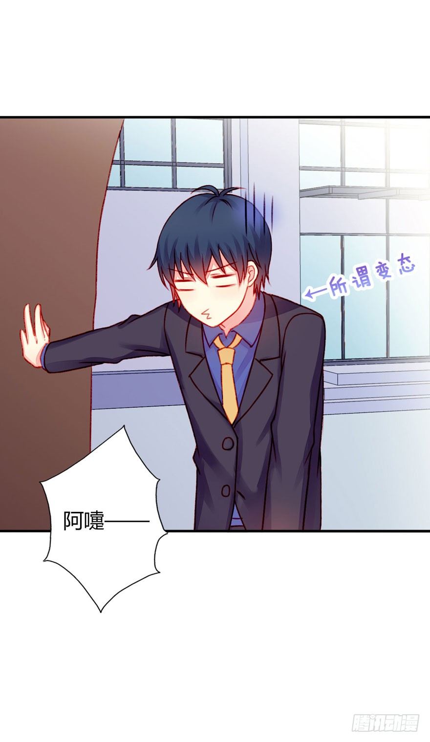 不同龄漫画,019病情2图